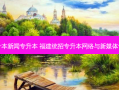 福建专升本新闻专升本 福建统招专升本 *** 与新媒体专业介绍